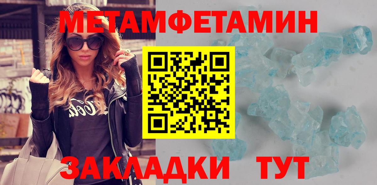 АМФ 98%  АМФЕТАМИН  Amphetamine  Вход с VPN  Канаш 