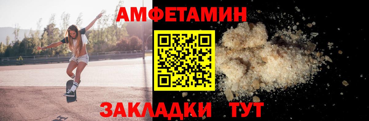АМФ 97% Канаш