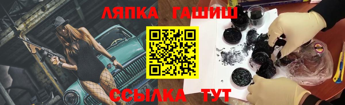 Канаш  ГАШИШ Изолятор  ГАШИШ гашик  Гашиш  Вход с VPN 