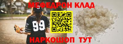 трава Коммунар