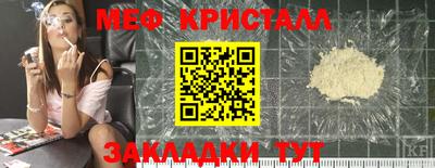 а пвп мука Комсомольск-на-Амуре