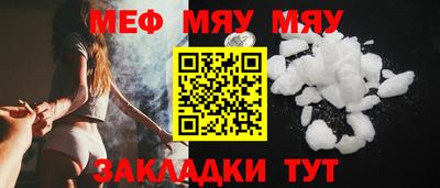 а пвп мука Комсомольск-на-Амуре