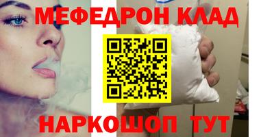 трава Коммунар