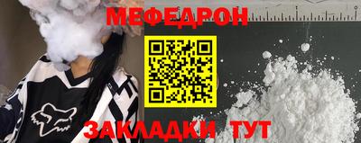 трава Коммунар