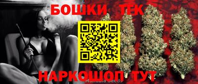 трава Коммунар