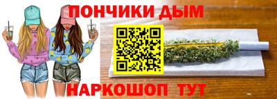 а пвп мука Комсомольск-на-Амуре