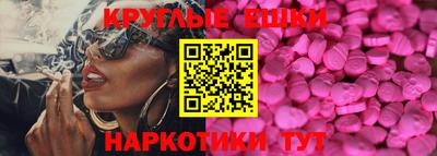 трава Коммунар