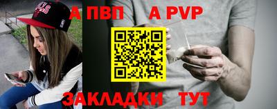 трава Коммунар