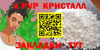 а пвп мука Комсомольск-на-Амуре