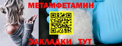 а пвп мука Комсомольск-на-Амуре