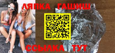 а пвп мука Комсомольск-на-Амуре