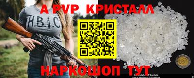 трава Коммунар