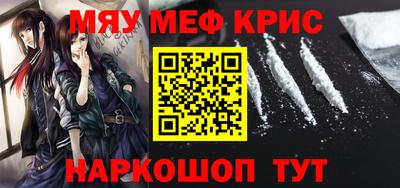 а пвп мука Комсомольск-на-Амуре