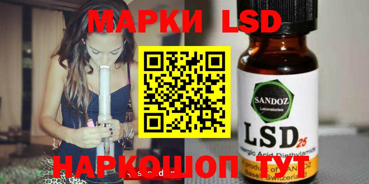 LSD-25 экстази ecstasy  Вход с VPN  ЛСД экстази  Канаш  Лсд 25 экстази кислота 