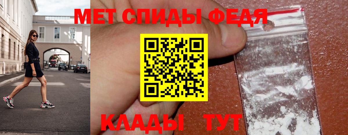 Метамфетамин Декстрометамфетамин 99.9% Канаш